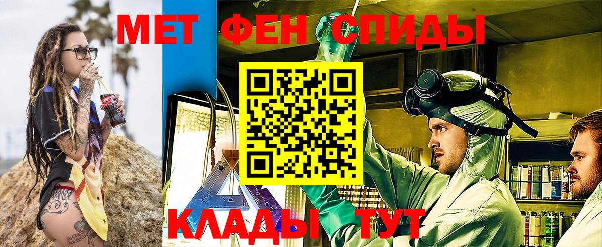 АМФ 97% Чапаевск