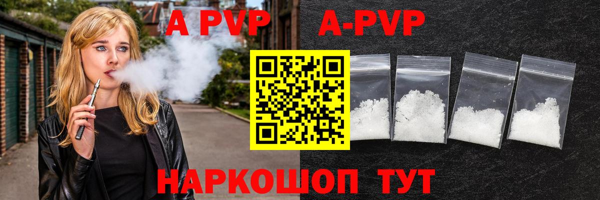 А ПВП крисы CK  Вход с VPN  Чапаевск 