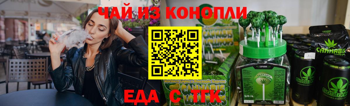 Canna-Cookies марихуана  Вход с VPN  Чапаевск 