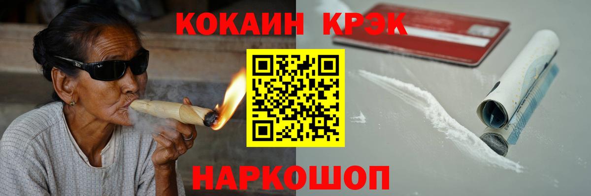 Кокаин Перу Чапаевск