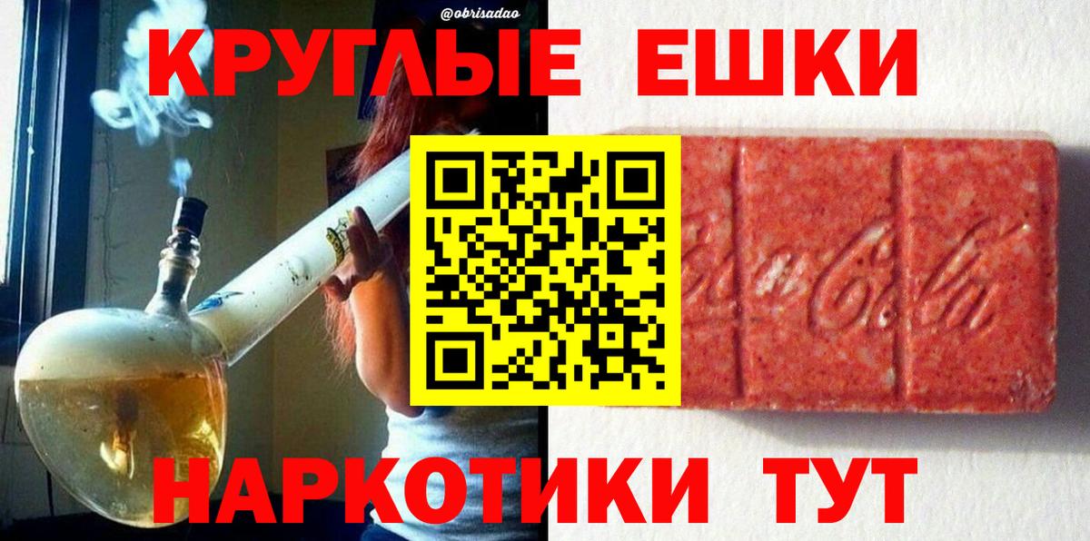 Экстази 280мг Чапаевск