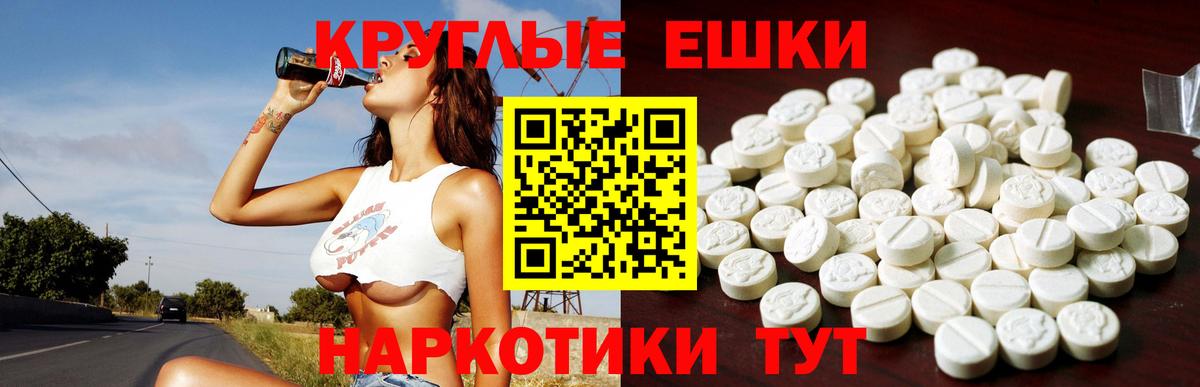 купить   Вход с VPN  Ecstasy  Чапаевск  Экстази 300 mg  Экстази Дубай 