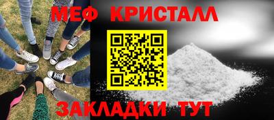 марки nbome Тулун