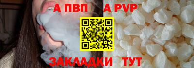 прущая мука Туймазы