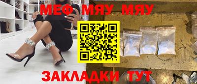 прущая мука Туймазы