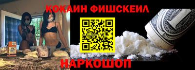 марки nbome Тулун