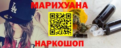 марки nbome Тулун