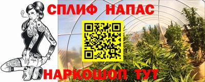 марки nbome Тулун