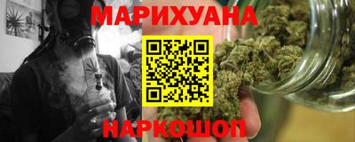 марки nbome Тулун