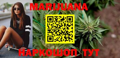 марки nbome Тулун