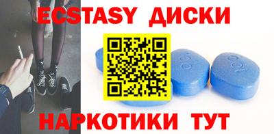 марки nbome Тулун