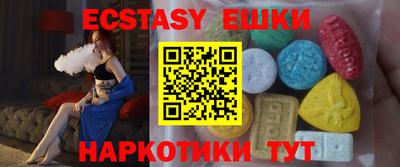 марки nbome Тулун
