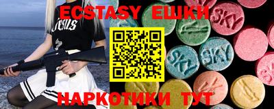 марки nbome Тулун