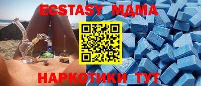 тгк Тула