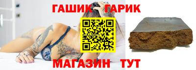 марки nbome Тулун
