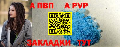 марки nbome Тулун