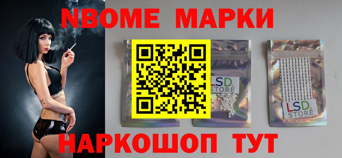 LSD-25 экстази ecstasy Чапаевск