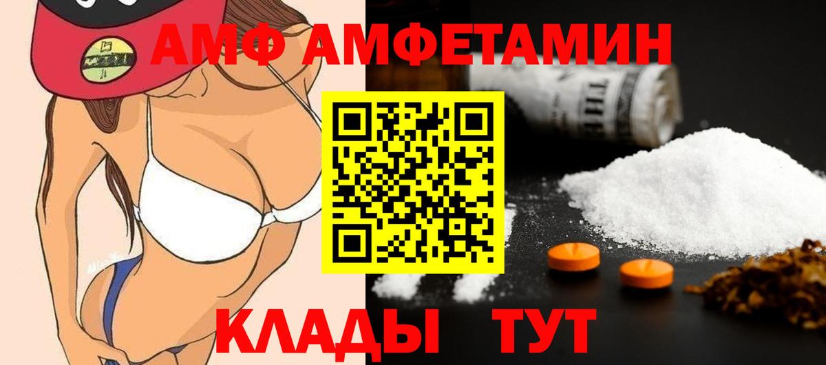 Чапаевск  Метамфетамин Декстрометамфетамин 99.9%  Вход с VPN 