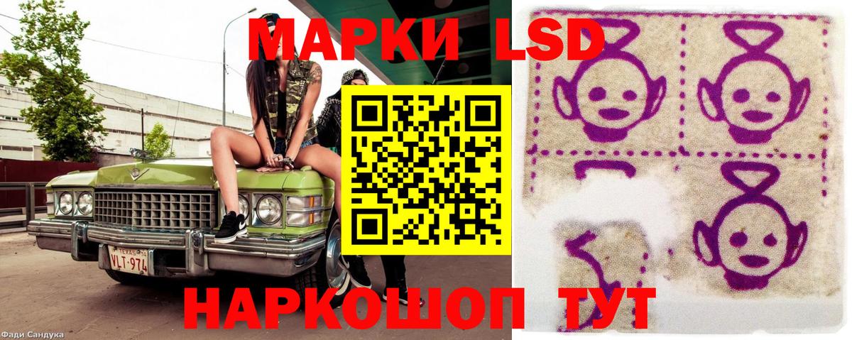 Марки 25I-NBOMe 1,8мг Чапаевск
