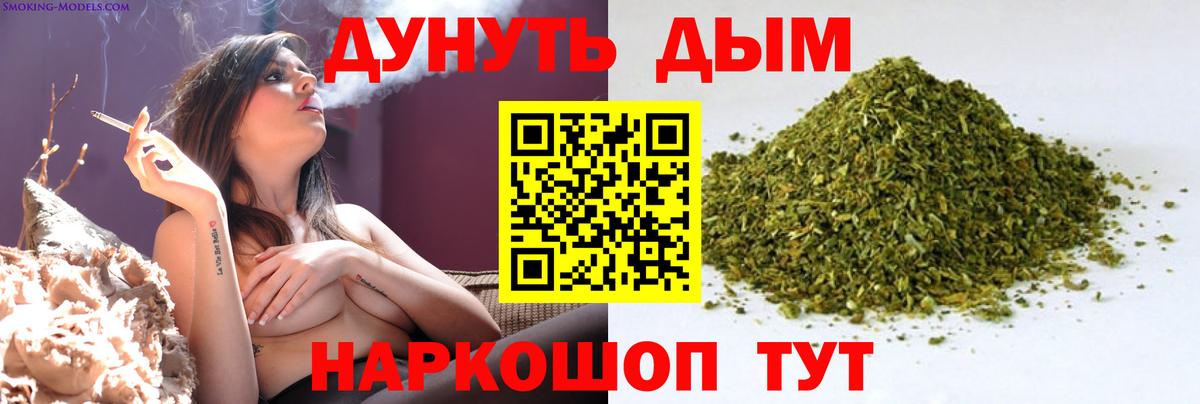 Бошки Шишки SATIVA & INDICA  Марихуана Ganja  Чапаевск  Каннабис Bruce Banner  Вход с VPN  Канабис марихуана 